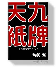 プレイズのサムネイル