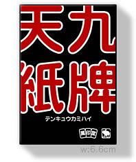 プレイズのサムネイル