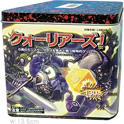 プレイズのサムネイル