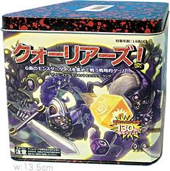 プレイズのサムネイル