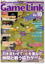プレイズのサムネイル