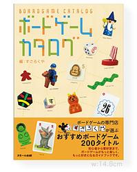 プレイズのサムネイル