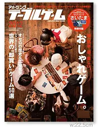 プレイズのサムネイル