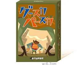 プレイズのサムネイル