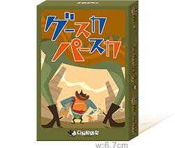 プレイズのサムネイル