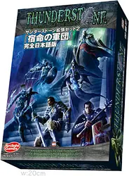 プレイズのサムネイル