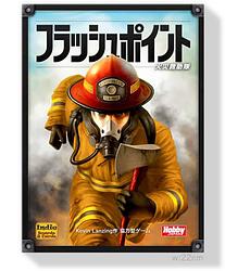 プレイズのサムネイル