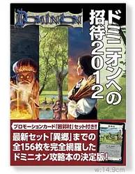 プレイズのサムネイル