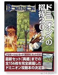 プレイズのサムネイル
