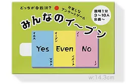 プレイズのサムネイル