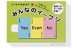 プレイズのサムネイル