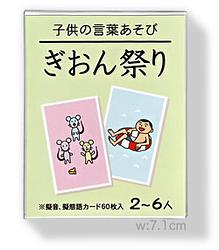 プレイズのサムネイル