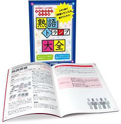 プレイズのサムネイル
