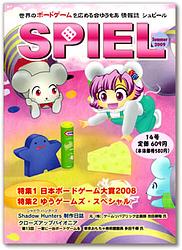 プレイズのサムネイル