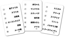プレイズのサムネイル