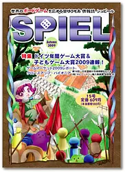プレイズのサムネイル