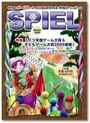 プレイズのサムネイル