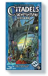 プレイズのサムネイル