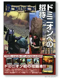 プレイズのサムネイル