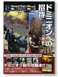 プレイズのサムネイル