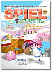 プレイズのサムネイル
