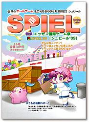 プレイズのサムネイル