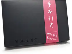 プレイズのサムネイル