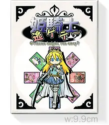 プレイズのサムネイル