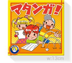プレイズのサムネイル