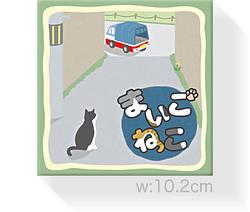 プレイズのサムネイル