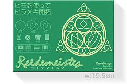プレイズのサムネイル