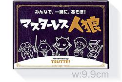 プレイズのサムネイル