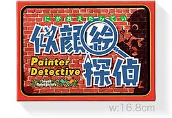 プレイズのサムネイル