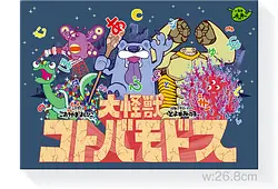 プレイズのサムネイル