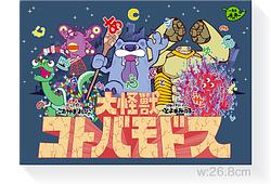 プレイズのサムネイル