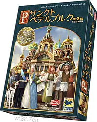 プレイズのサムネイル
