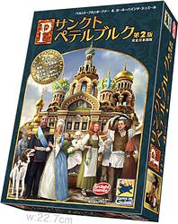 プレイズのサムネイル