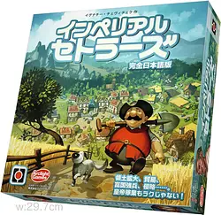 プレイズのサムネイル