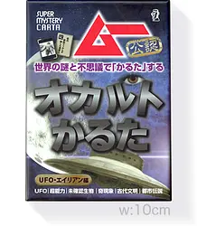 プレイズのサムネイル