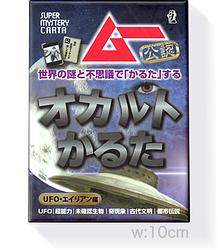 プレイズのサムネイル