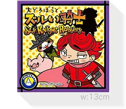 プレイズのサムネイル