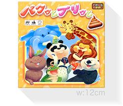 プレイズのサムネイル