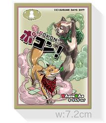 プレイズのサムネイル