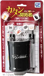 プレイズのサムネイル