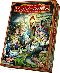 プレイズのサムネイル