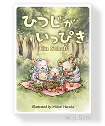 プレイズのサムネイル