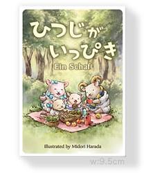 プレイズのサムネイル
