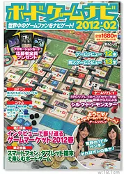 プレイズのサムネイル