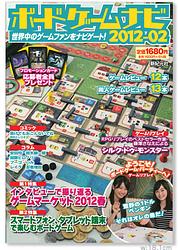プレイズのサムネイル