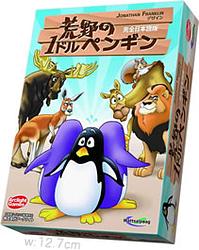 プレイズのサムネイル